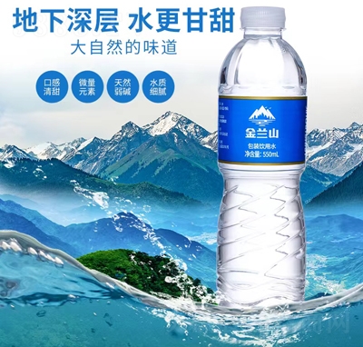 ���mɽ���ˮ550ml����