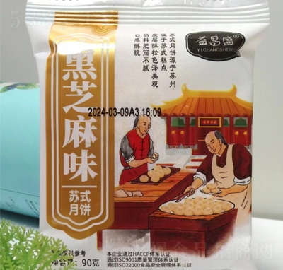 ���ʢ�Kʽ����c��ɸ��c��֥��ζ