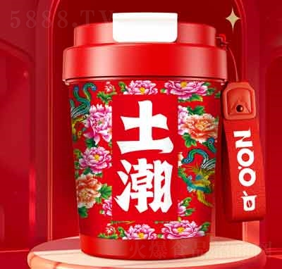 NO.O�������ϼt�����F�Lζ