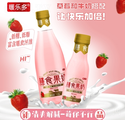 ů��(l��)����ʳ���̲�ݮζ��ζ�Ʒ1.25L+450ml��������������