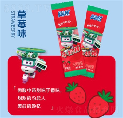 �����������}ţ�̰�ͯ�̰���Ƭ��ʳ��ݮζ