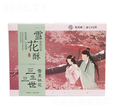 ����ѩ����60g���e��ʳ�����ʳ���̴���