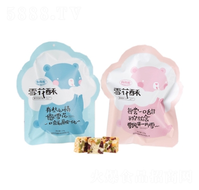 ����ѩ���֪�(d��)��С���b���ζ���b�Y���b���e�������c(di��n)С��ʳ