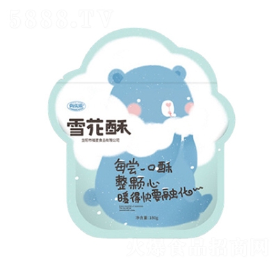 ����ѩ���ֺڿɿ�ζ120g���e��ʳ�����ʳ���̴���