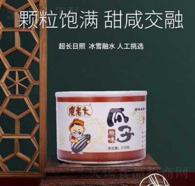 ɵ�ϴ�ԭζ�Y��216g������½��خa(ch��n)��(ji��n)����؛��ʳ����