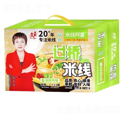 �����^(gu��)���׾��𜫟��uζ12Ͱ�b