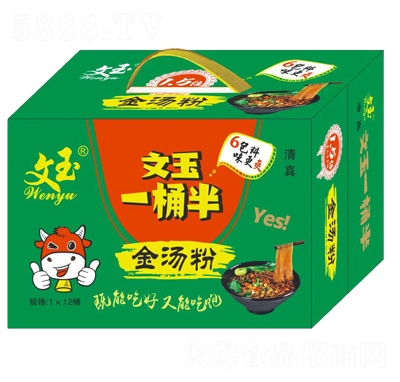 ���񷽱�ʳƷ��ͰһͰ��𜫷�