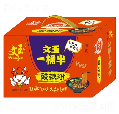 ���񷽱�ʳƷ��ͰһͰ��������