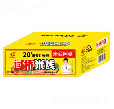 ���񷽱�ʳƷ�^(gu��)���׾����b�t��ţ��ζ