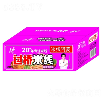 ���񷽱�ʳƷ�^���׾����b����ţ��ζ