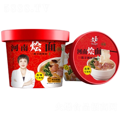 ���񷽱�ʳƷ���ϠZ������ţ��ζ��Ͱ��