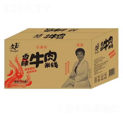 СͰ�׾�����ţ��ζ