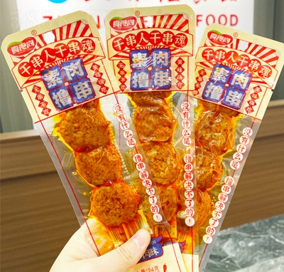 ��ʳ�����eʳƷ�������⴮