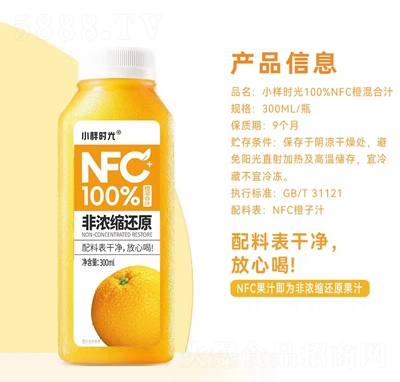 С�ӕr��NFC�Ȼ�Ϲ�֭300ml