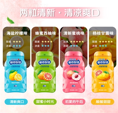 ��������(ch��ng)�������F���b��ʳ���eʳƷ����