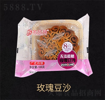 ��Ʒ���Vʽ���õ�嶹ɳ���eʳƷ