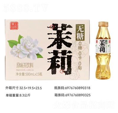 ������Ȼ����ԭζ�����500mlX15ƿ