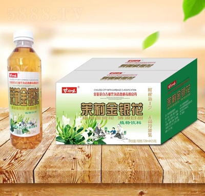 �ʻ�ζ������y��ֲ�����728mlX20ƿ