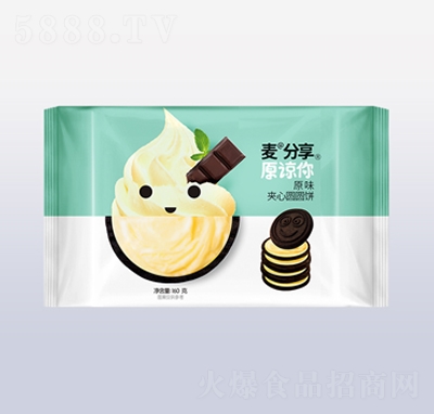 麥分享原味夾心圓圓餅160g休閑零食招商代理