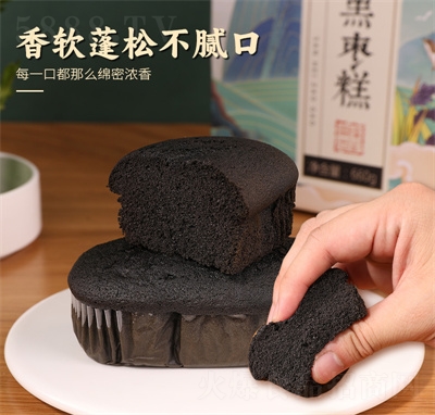 ���Z�����ϱ������ڗ���660g�W(w��ng)�t��ʳ���l(f��)������