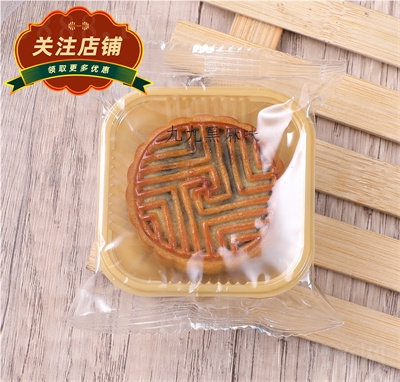 Ҧ�ƹ�Vʽɢ�b����c���eʳƷ����ζ