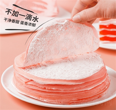 ��(m��ng)�����ǧ�ӵ���400�˲�ݮζ���յ�����Ʒ�c(di��n)��