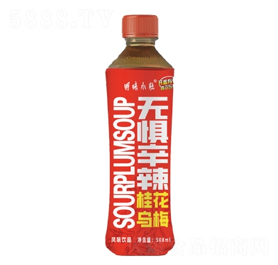 ��ζС�ǹ𻨞�÷�L(f��ng)ζ���508ml
