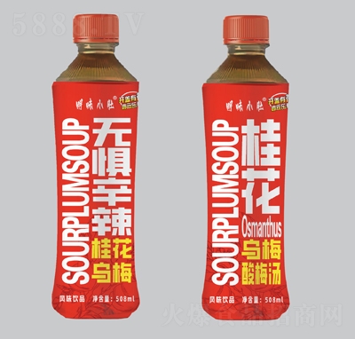 ��ζС�ǹ𻨞�÷��÷���L(f��ng)ζ����pƿ