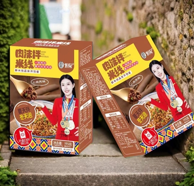 ��ӛ��ĭ���׾�195�˷�����ʳʳƷ