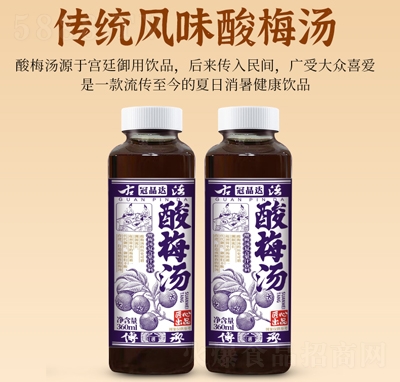 ��Ʒ�_(d��)��÷����(f��)�Ϲ�֭���360ml����