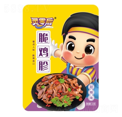 �`�����u������ζ120��