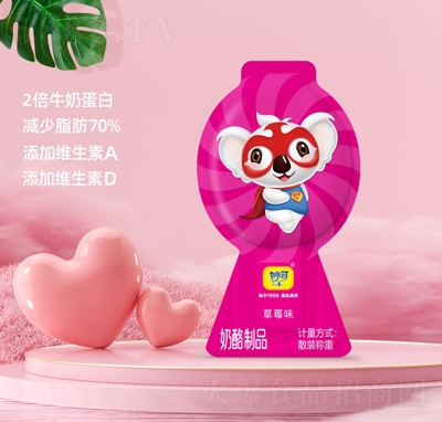 ��ɲ�ݮζ���Ұ�����Ʒɢ�b�Q��