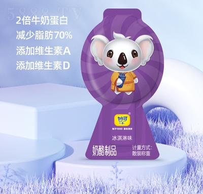 ��ɱ����ζ���Ұ�����Ʒɢ�b�Q��