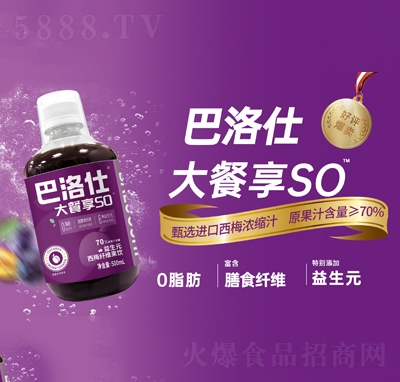 ����������Ԫ��÷���500ml