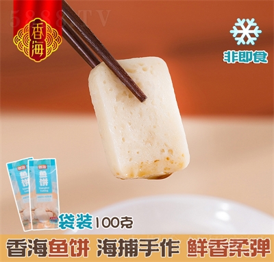 �㺣�~����خa(ch��n)�|�~�~����ʳ���