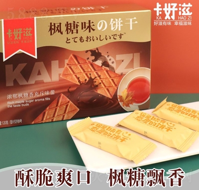 ������120g����ζ����e��ʳ