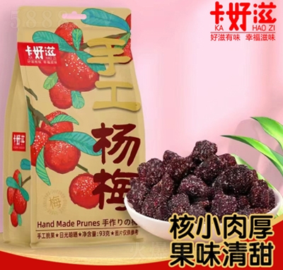 �������ֹ���÷���T���e��ʳ