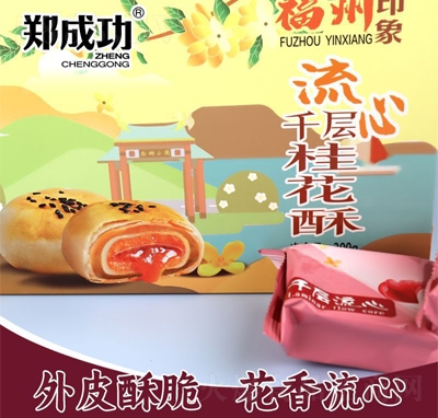 ���ɹ�ǧ�ӹ��ւ��y(t��ng)���c���e��ʳ