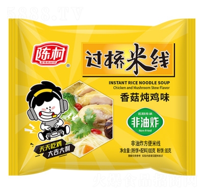 ꐴ��^���׾��㹽���uζ���b������ʳ���eʳƷ