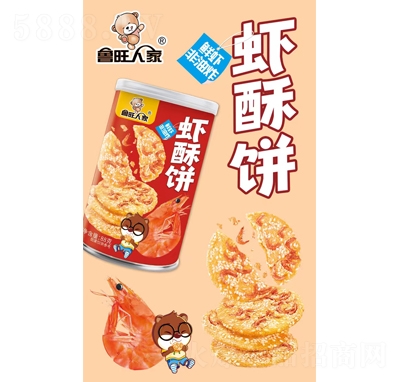 �����˼��r���88g