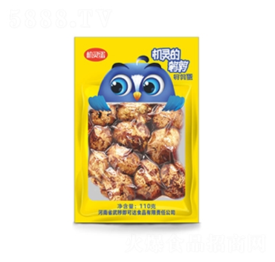 �C(j��)�`���g����110�˼�ʳ������eʳƷ���̴���