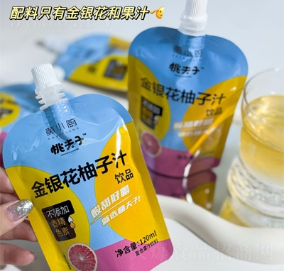 �SС�N�ҷ��ӽ��y������֭��֭���120ml���b