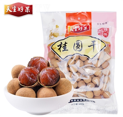 天生好果2019新貨桂圓干450g干貨桂圓肉干龍眼干