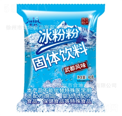 ʳ�ر��۷��������l(f��)���c(di��n)�������ƷʳƷ����