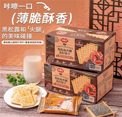 ���¶����¶�����K��ɾW(w��ng)�t��ʳ���eʳƷ���