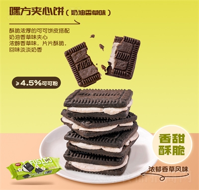 ���¶��ɿ����A������eʳƷ��ʳ�������ζ