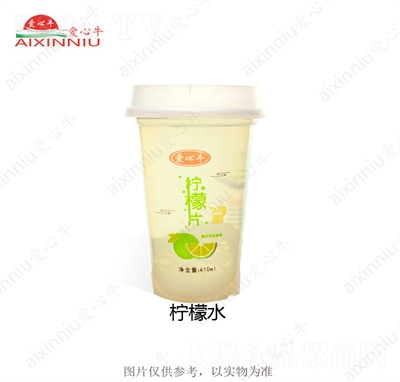 ����ţ����ˮ��ζ���