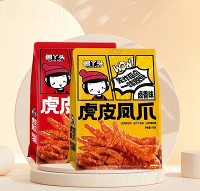 ��Ѿ�^�uζ��ʳ��Ƥ�Pצ