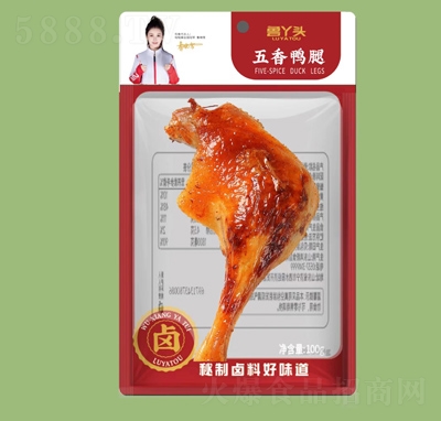 ��Ѿ�^�uζ��ʳ��������