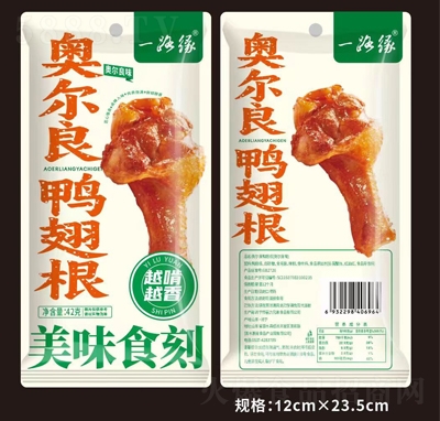 һ·���W�����u���42g